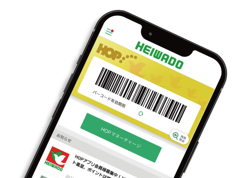 ポイントもマネーもアプリひとつで! イメージ画像