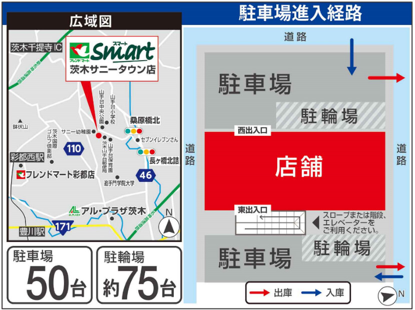 店舗周辺マップ 画像