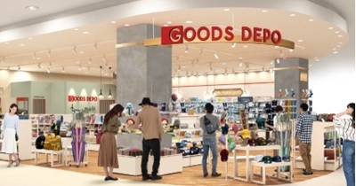 〈10月4日（金）GOODS DEPOが三重県初進出〉「GOODS DEPO イオンタウン四日市泊店」オープン