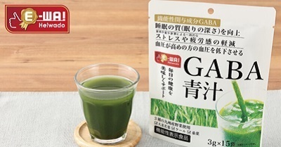 〈平和堂こだわりブランドE-WA!新商品〉GABA青汁